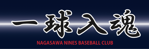 ３月のスケジュールを掲載しました。